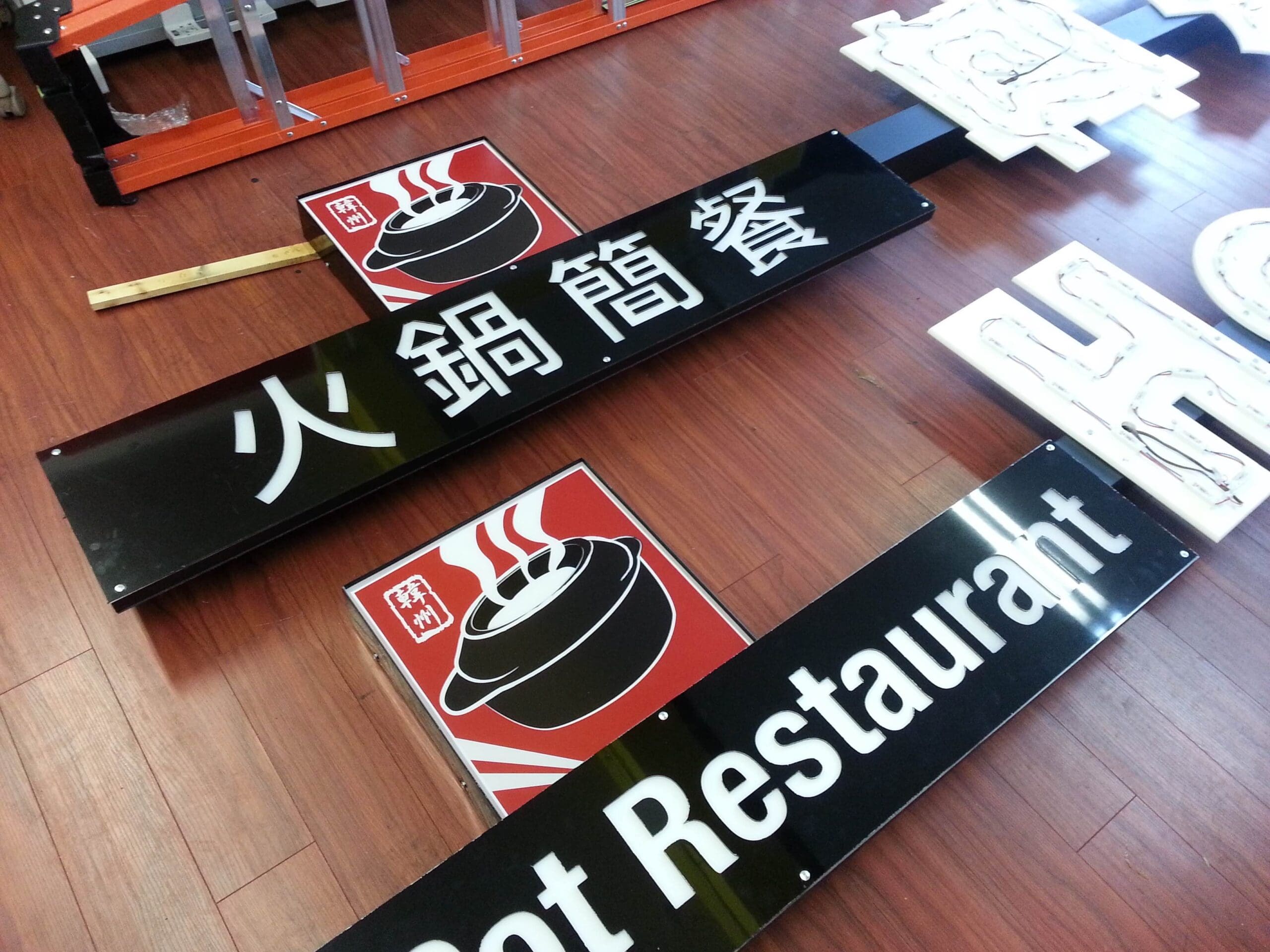 Custom channel letter sign Vancouver example 28