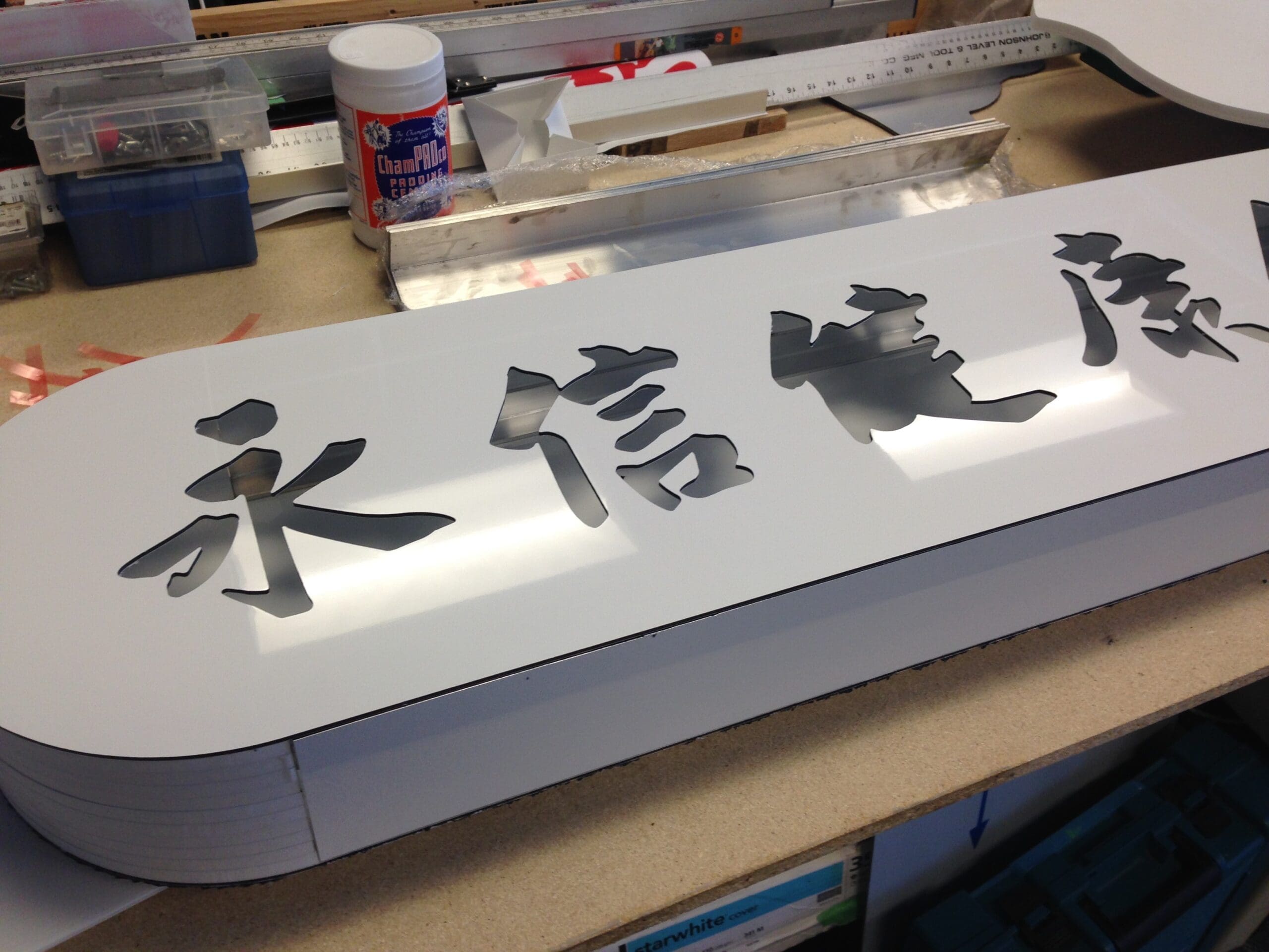 Custom channel letter sign Vancouver example 32