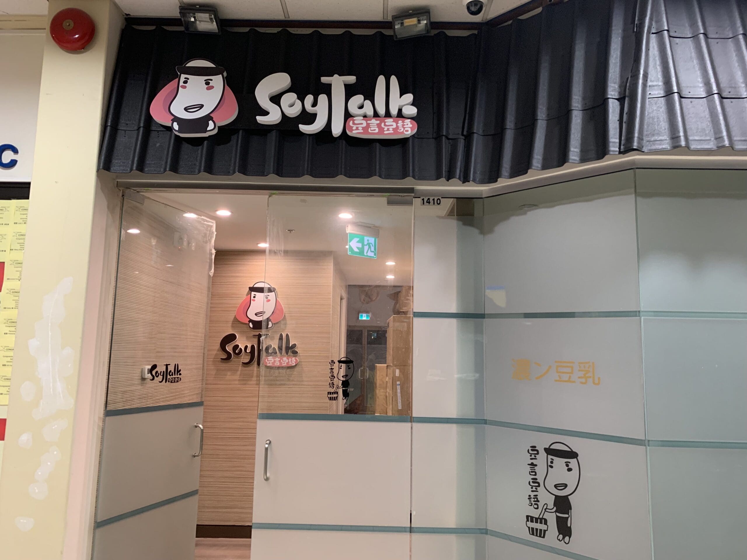 Custom 3D letters for Say Talk Cafe